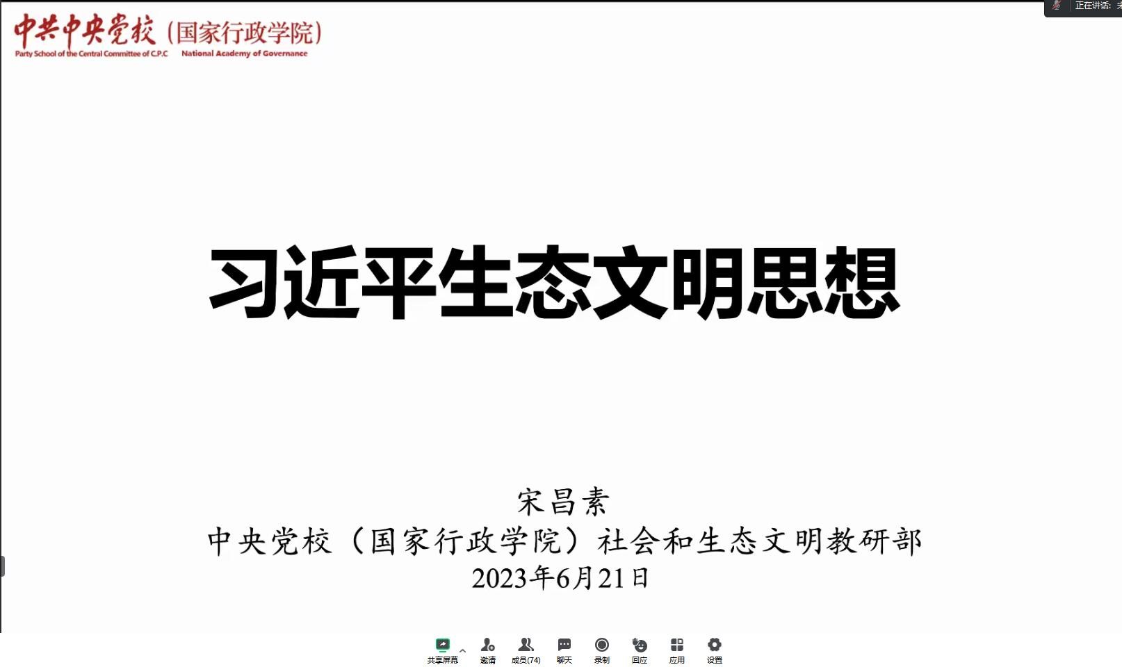 伟德betvlctor官网