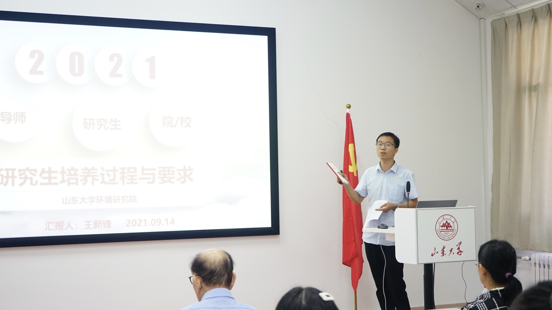 伟德betvlctor官网