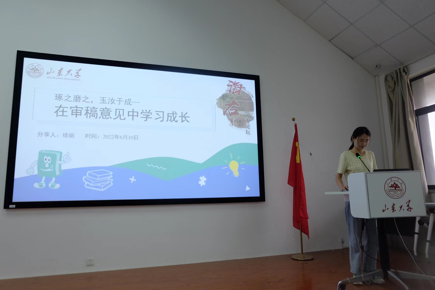 伟德betvlctor官网