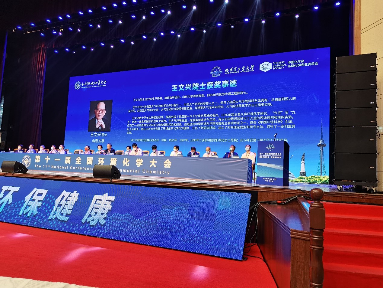 伟德betvlctor官网