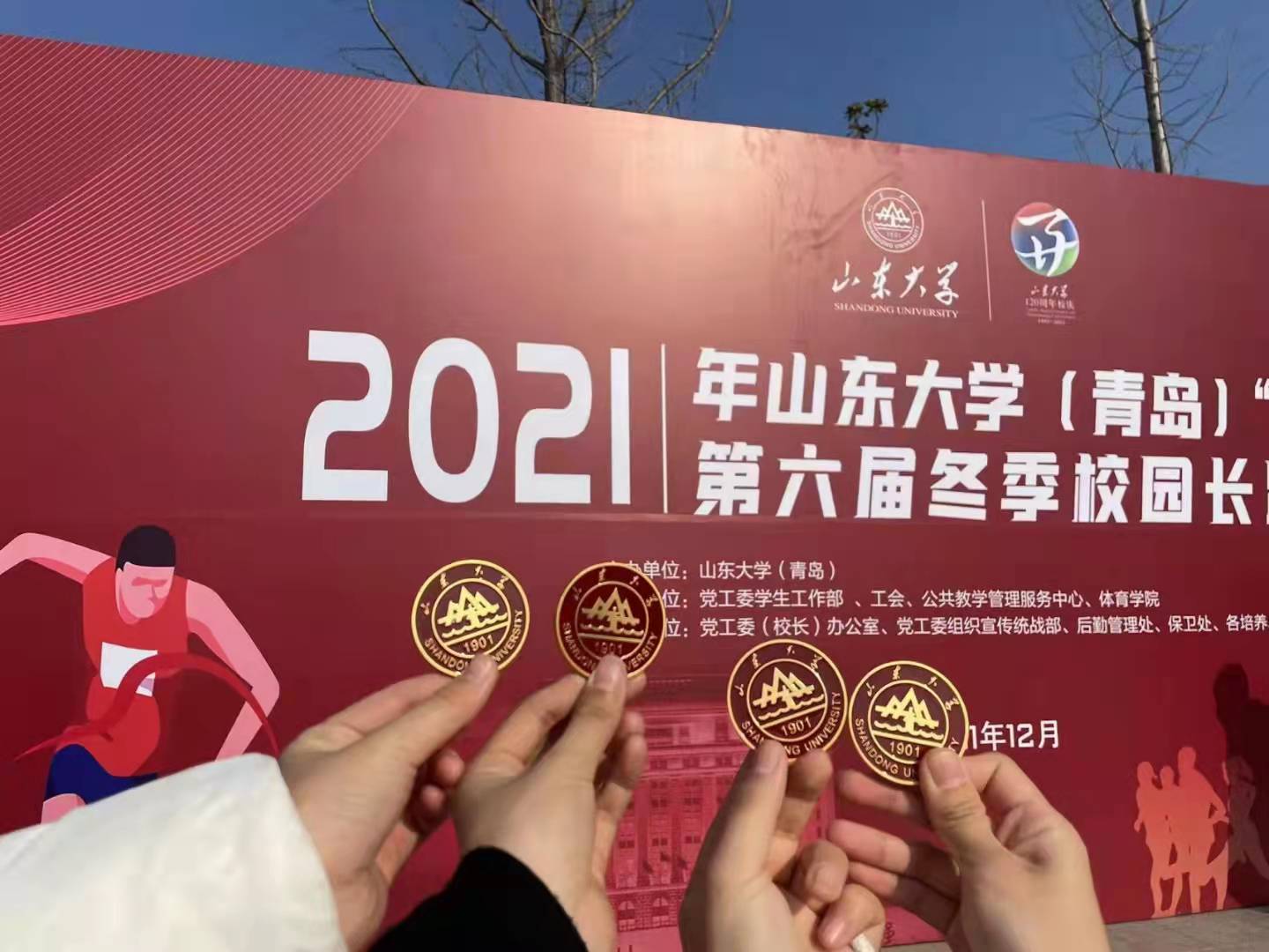 伟德betvlctor官网