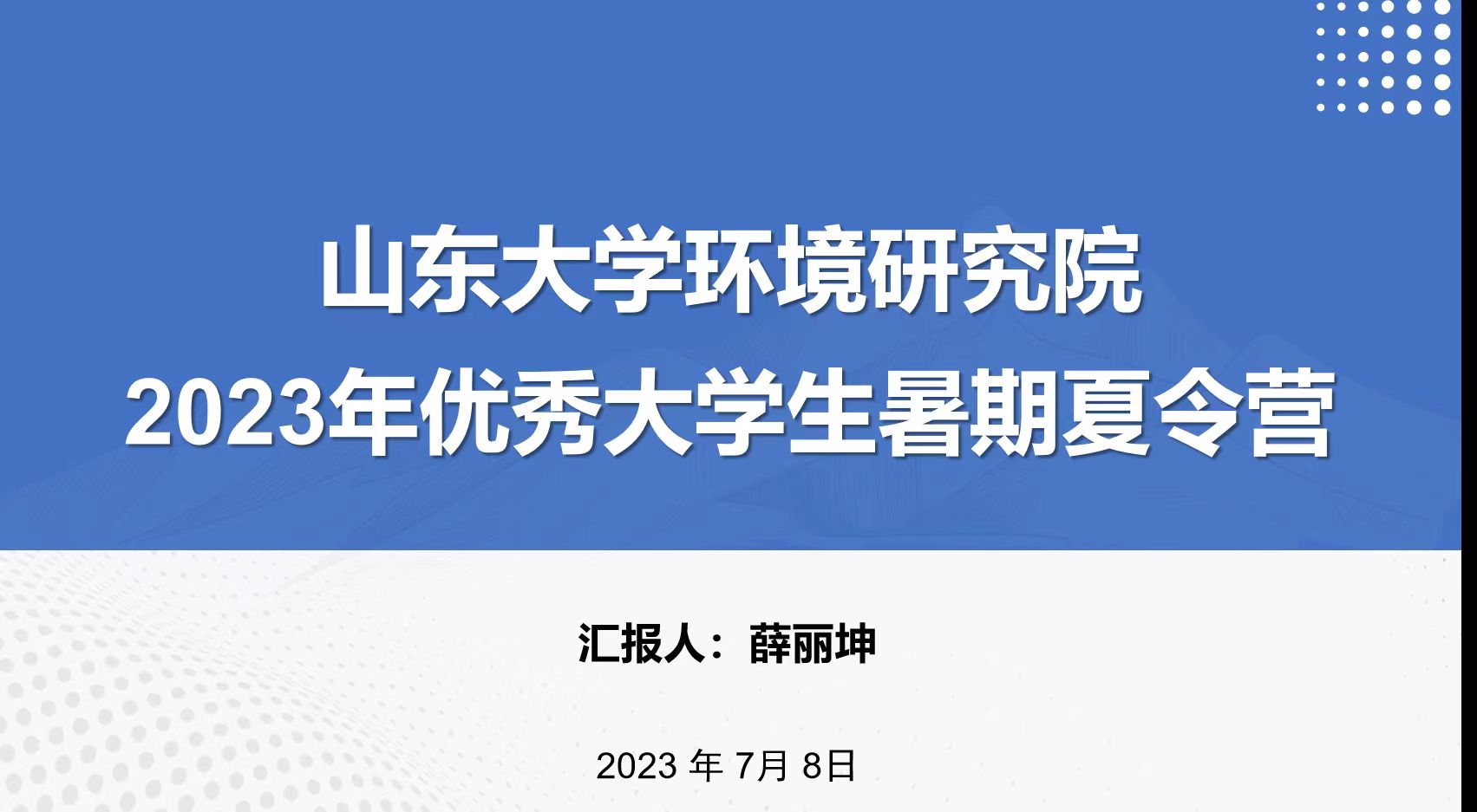 伟德betvlctor官网